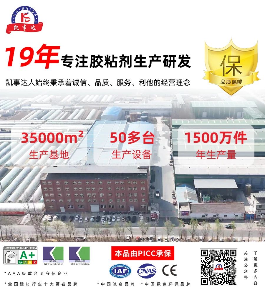 結(jié)構(gòu)膠中的模量，您知道多少？